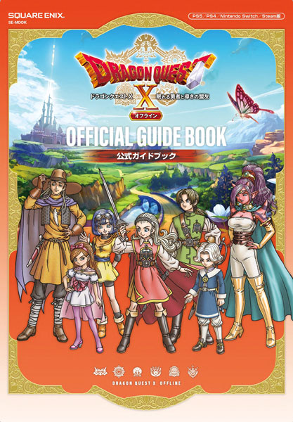 SQUARE ENIX Dragon Quest X Tensei no Eiyuutachi Online for Nintendo Switch