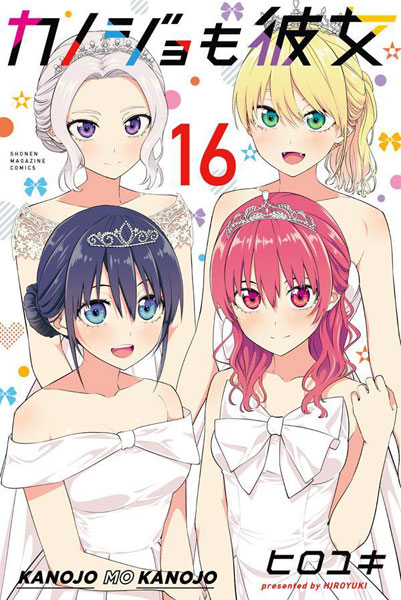 Domestic Girlfriend na Kanojo Vol.8 Limited Edition Manga Booklet