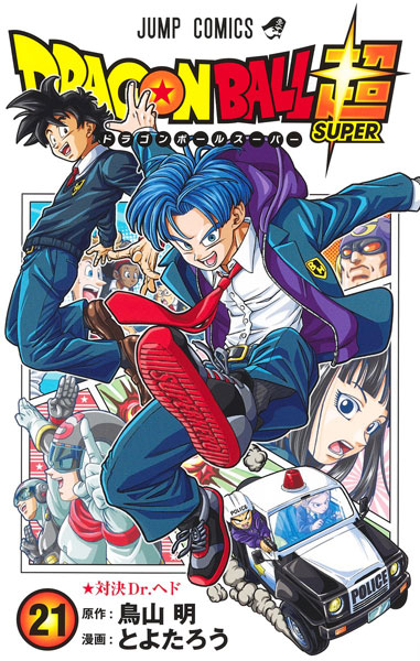 Dragon Ball Super, Vol. 2, Book by Akira Toriyama, Toyotarou, Official  Publisher Page