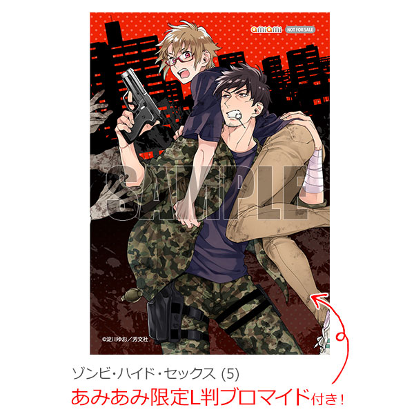 AmiAmi [Character & Hobby Shop] | [AmiAmi Exclusive Bonus] Zombie