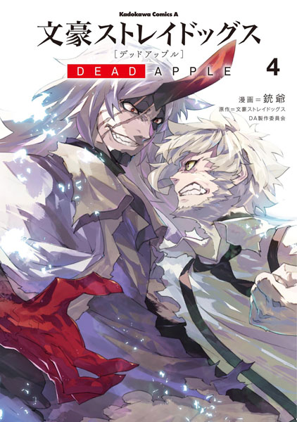 Bungou Stray Dogs Capítulo 97 – Mangás Chan