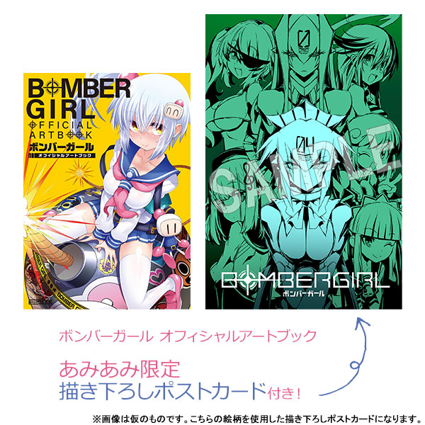 AmiAmi [Character & Hobby Shop] | [AmiAmi Exclusive Bonus] Bomber 