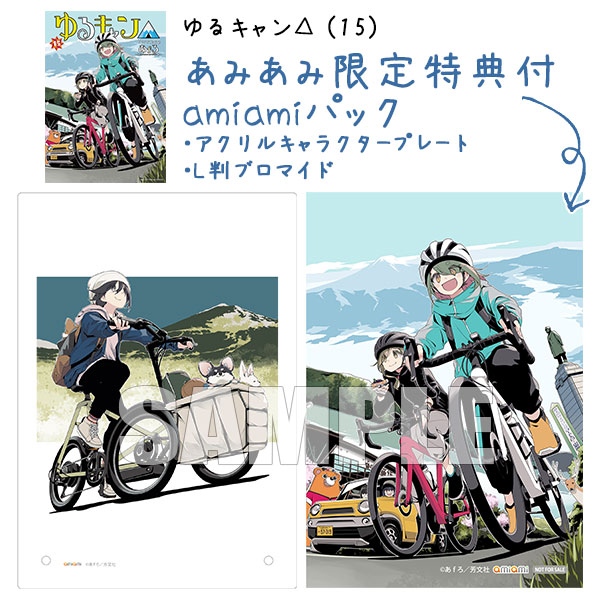 AmiAmi [Character & Hobby Shop]  Yuragi-sou no Yuuna-san 22 (BOOK