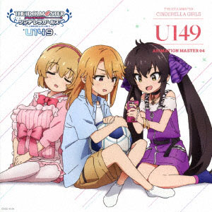 AmiAmi [Character & Hobby Shop] | [Bonus] CD THE IDOLM@STER