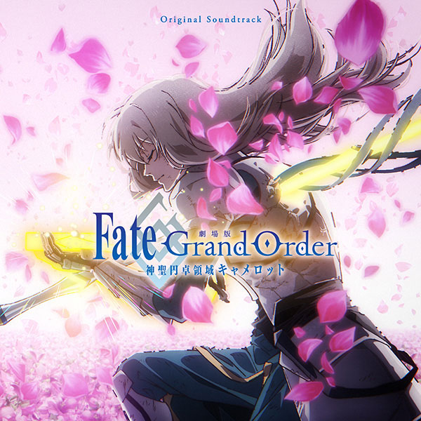 AmiAmi [Character & Hobby Shop] | [Bonus] CD Movie Fate/Grand