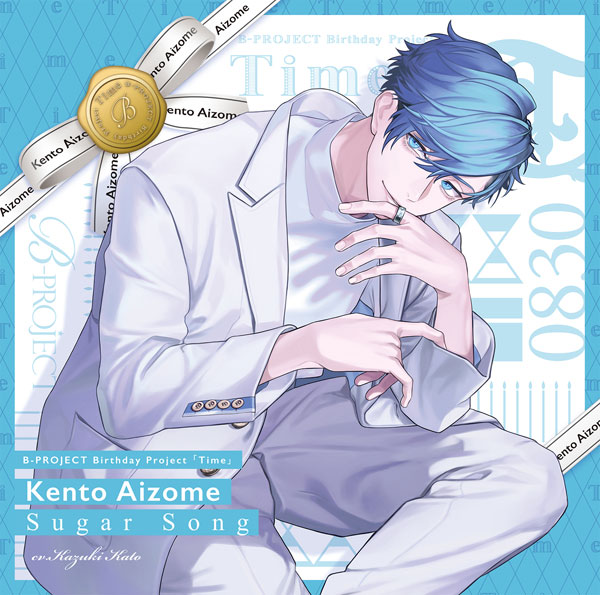 AmiAmi [Character & Hobby Shop] | CD B-PROJECT Kento Aizome 
