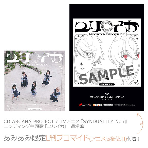 AmiAmi [Character & Hobby Shop] | [AmiAmi Exclusive Bonus] CD TV