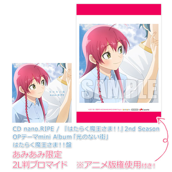 Hikari no Nai Machi  TV Anime The Devil is a Part-Timer!! Season 2 Opening  Theme Song Mini CD Album - Tokyo Otaku Mode (TOM)