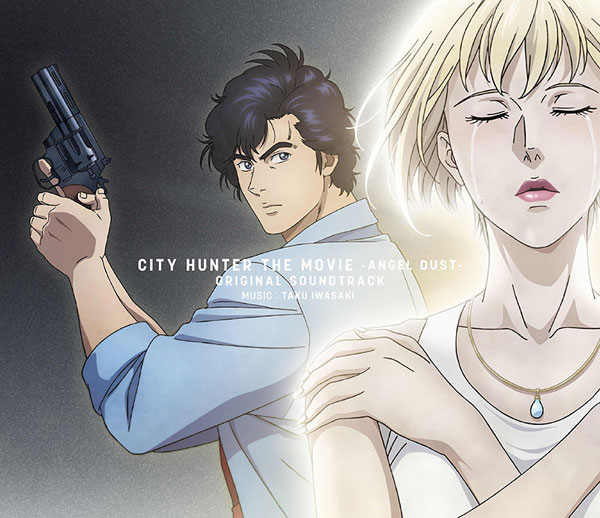 AmiAmi [Character & Hobby Shop] | CD Movie City Hunter Angel Dust 