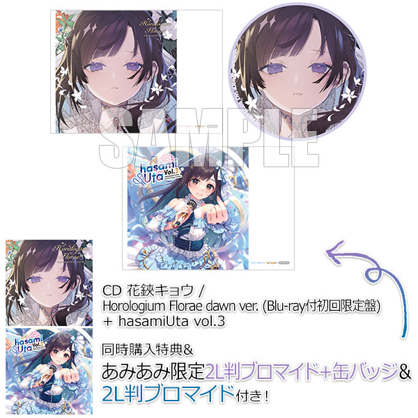 AmiAmi [Character & Hobby Shop]  [AmiAmi Exclusive Bonus] CD TV