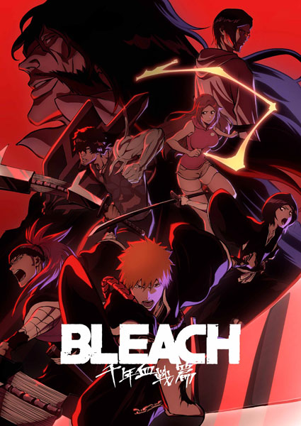 AmiAmi [Character & Hobby Shop] | CD TV Animation BLEACH THE BLOOD