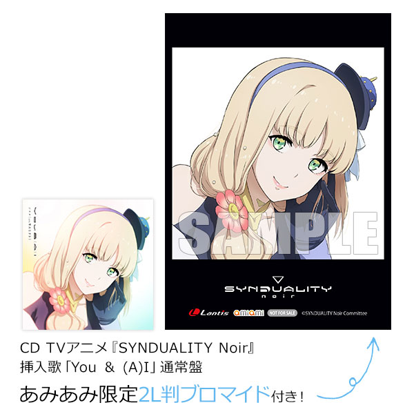 AmiAmi [Character & Hobby Shop]  [AmiAmi Exclusive Bonus] CD