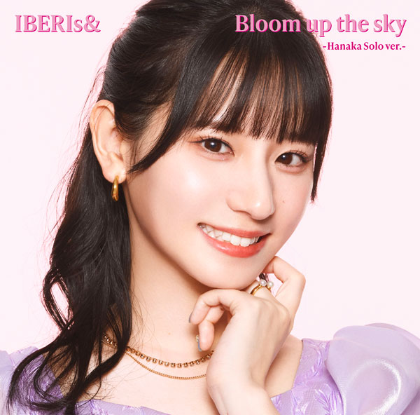 AmiAmi [Character & Hobby Shop] | [Bonus] CD IBERIs& / Bloom up 