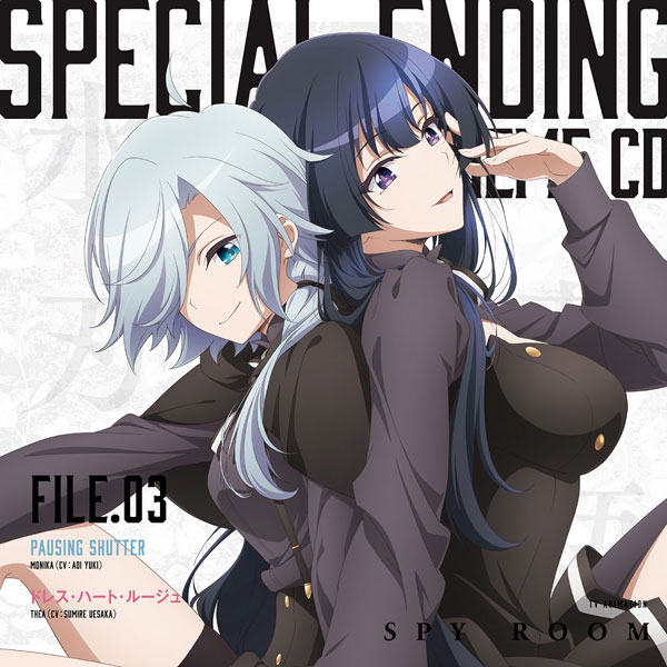 Spy Classroom (drama CD), Spy Classroom Wiki