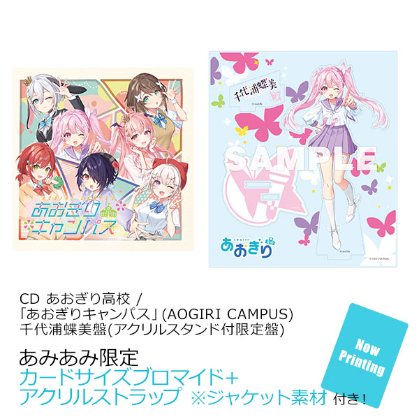AmiAmi [Character & Hobby Shop]