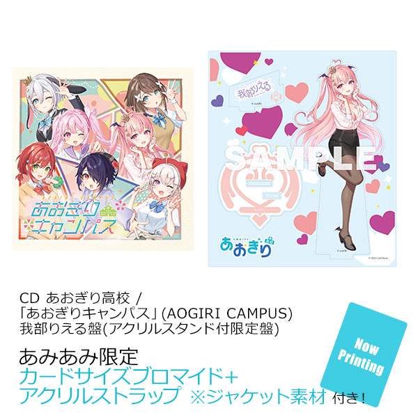 AmiAmi [Character & Hobby Shop]  [AmiAmi Limited Edition] [Bonus