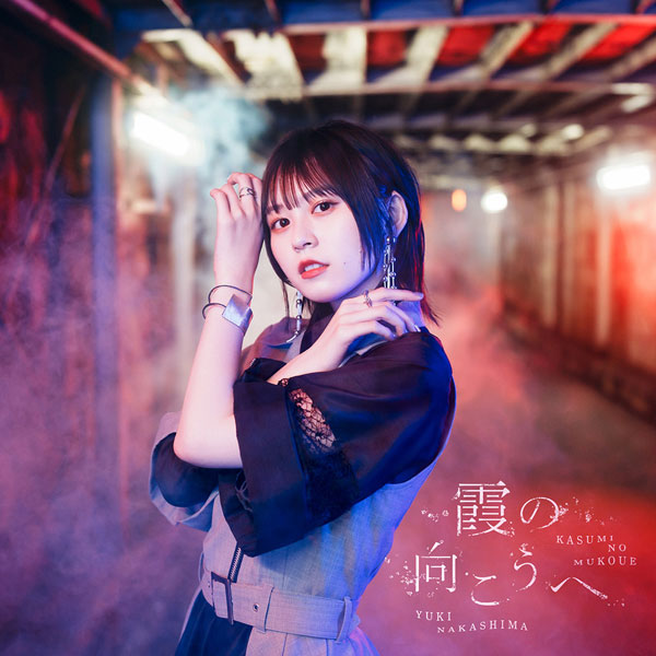 Anime Poster Corpse Party Blood Covered Nakashima Naomi Shinozaki Ayumi  Scroll | eBay