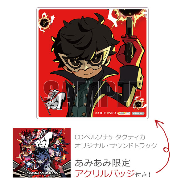 Switch Persona 5 Tactica + Keychain [Korean Version English Chinese  Japanese]
