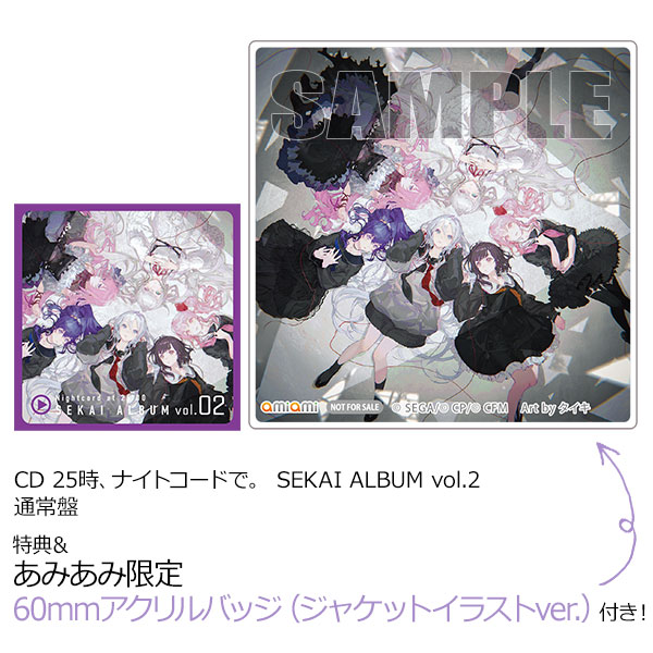 CDJapan : Exclusive Bonus: Kamigami no Asobi OP&ED theme songs, A2