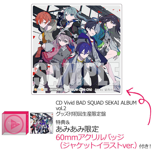 AmiAmi [Character & Hobby Shop]  CD MyGO!!!!! / Otoichie Regular