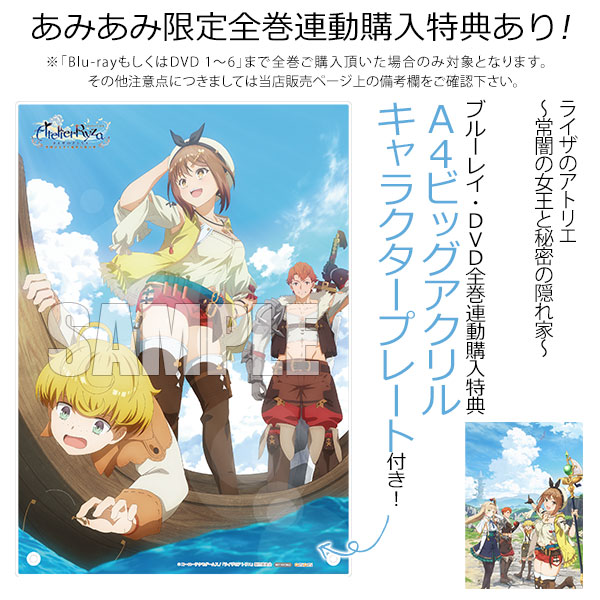AmiAmi [Character & Hobby Shop] | DVD Anime 