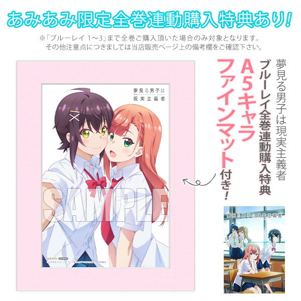 Toaru-Kagaku-no-Railgun-S-poster - AniTube