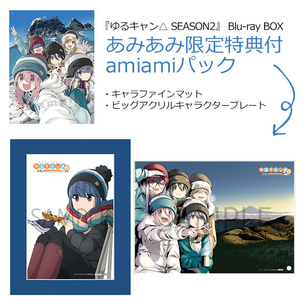 AmiAmi [Character u0026 Hobby Shop] | [AmiAmi Limited Edition] BD Yuru Camp  SEASON2 Blu-ray BOX amiami Pack(Released)