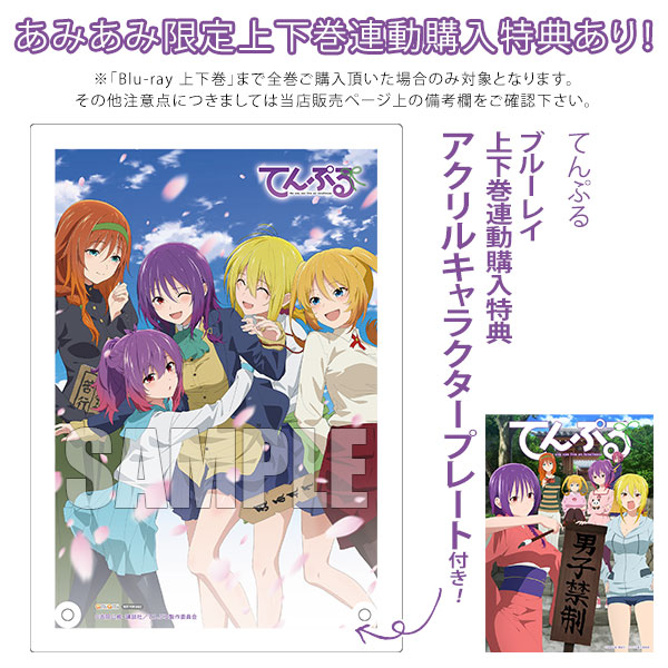 Animation - IS (Infinite Stratos) One Off Festival - Japan Blu-ray Dis –  CDs Vinyl Japan Store