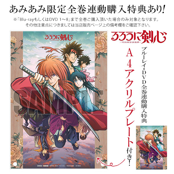 Samurai Rurouni Kenshin Movie 1 to 5 Live Action Collection Box Japanese DVD