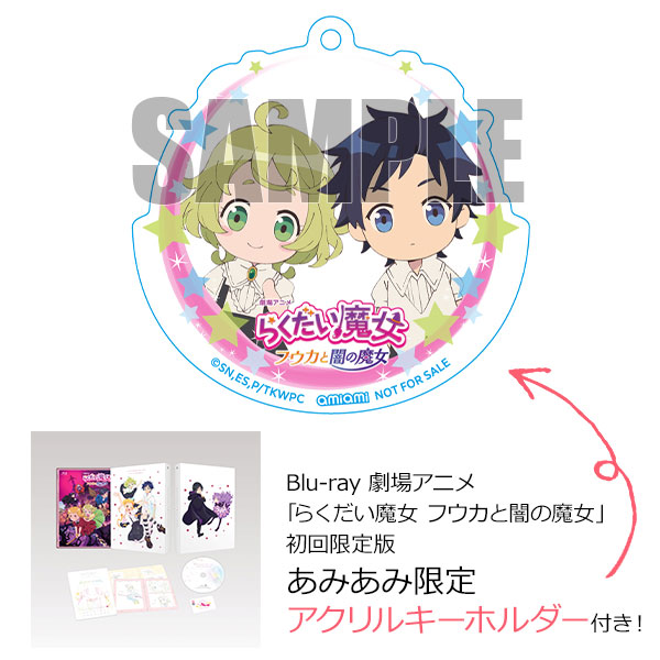 AmiAmi [Character & Hobby Shop] | [AmiAmi Exclusive Bonus] BD