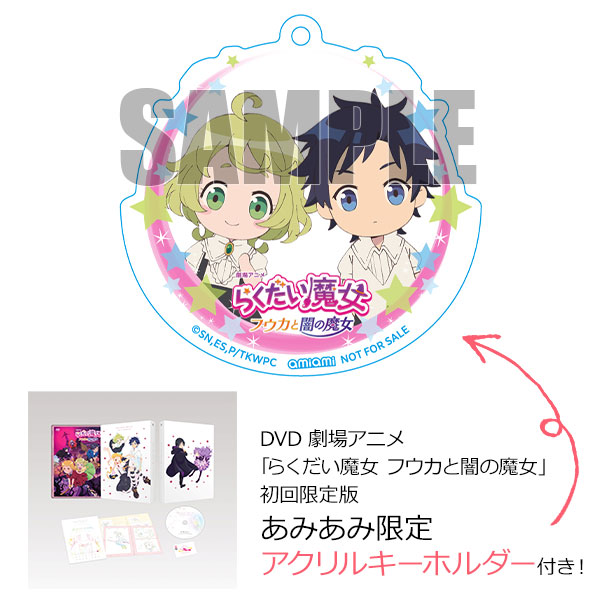 AmiAmi [Character & Hobby Shop]  [AmiAmi Exclusive Bonus] CD TV Anime  Konyaku Haki Sareta Reijou wo Hirotta Ore ga, Ikenai Koto wo Oshiekomu OP  Theme Ikenai Etranger(Released)