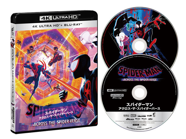AmiAmi [Character & Hobby Shop] | BD Spider-Man: Across the Spider 