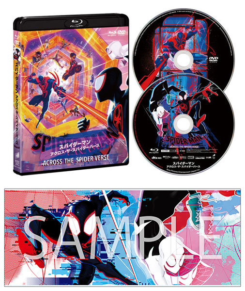 AmiAmi [Character u0026 Hobby Shop] | BD Spider-Man: Across the Spider-Verse  Limited Edition Blu-ray u0026 DVD Set w/Visual Towel(Released)