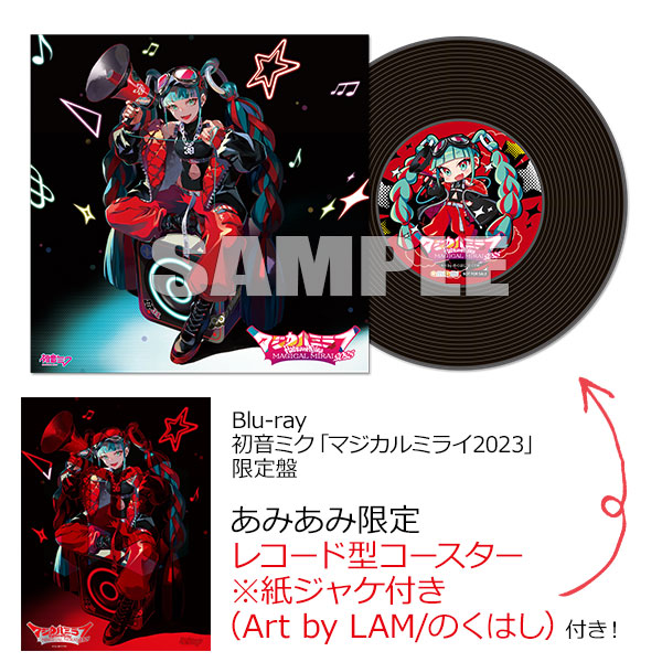 AmiAmi [Character & Hobby Shop] | [AmiAmi Exclusive Bonus] BD 