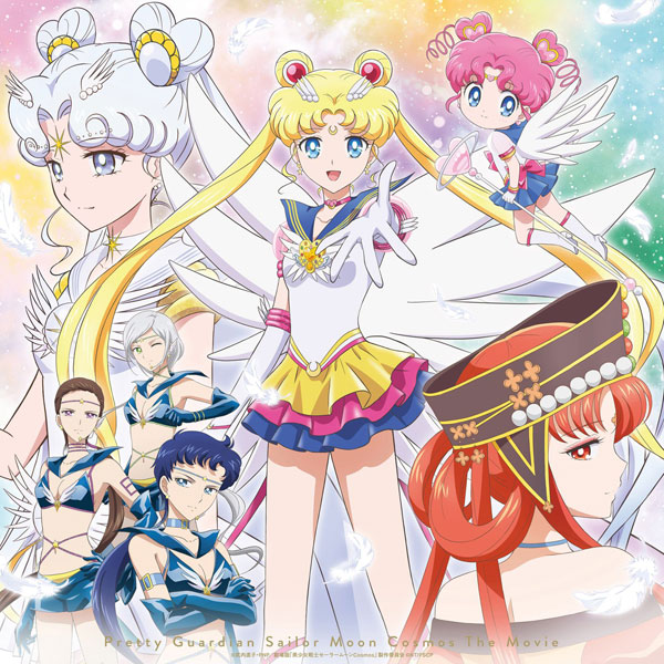 Sailor Moon Cosmos The Movie Jigsaw Puzzle 1000 pcs Ensky