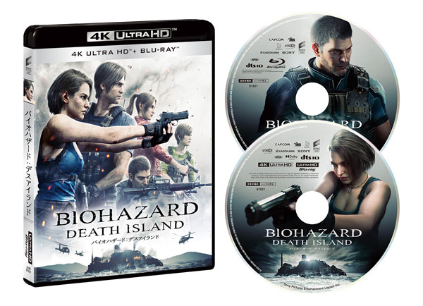 Resident Evil: Death Island release date announced