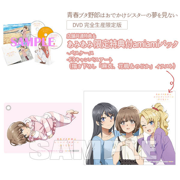 Osananajimi ga Zettai ni Makenai Love Comedy] Acrylic Plate [7] (Anime Toy)  - HobbySearch Anime Goods Store