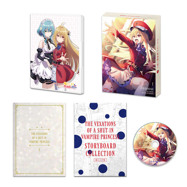 AmiAmi [Character & Hobby Shop] | BD The Vexations of a Shut-In 