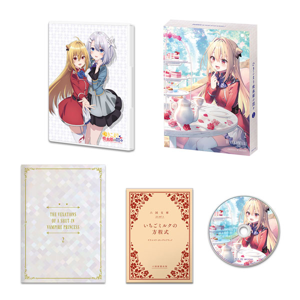 AmiAmi [Character & Hobby Shop]  BD Ore Dake Haireru Kakushi Dungeon Vol.2  (Blu-ray Disc)(Released)