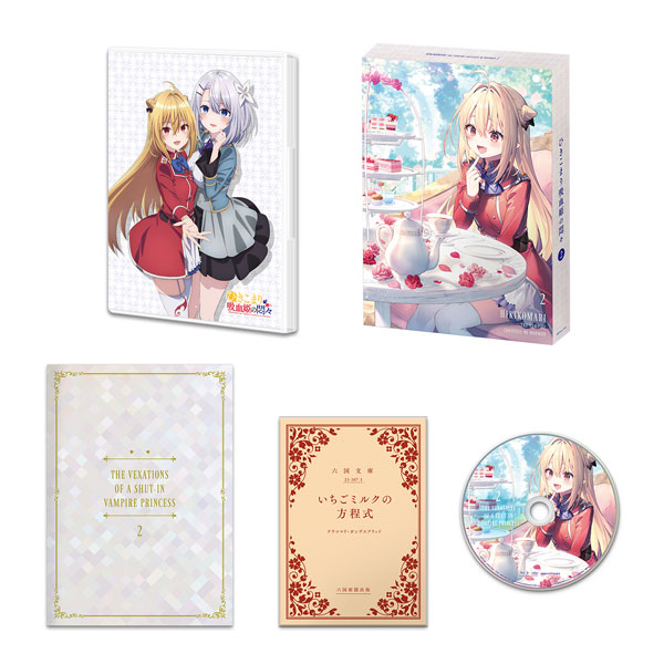 AmiAmi [Character & Hobby Shop]  BD Isekai Shokudou 2 Blu-ray Vol