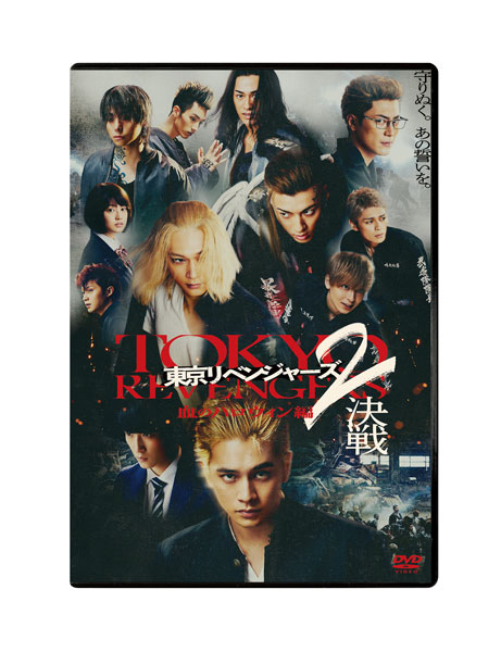 Tokyo Revengers 2 Movie: Coming In Two Parts? Title & Visual Out! Release  Date