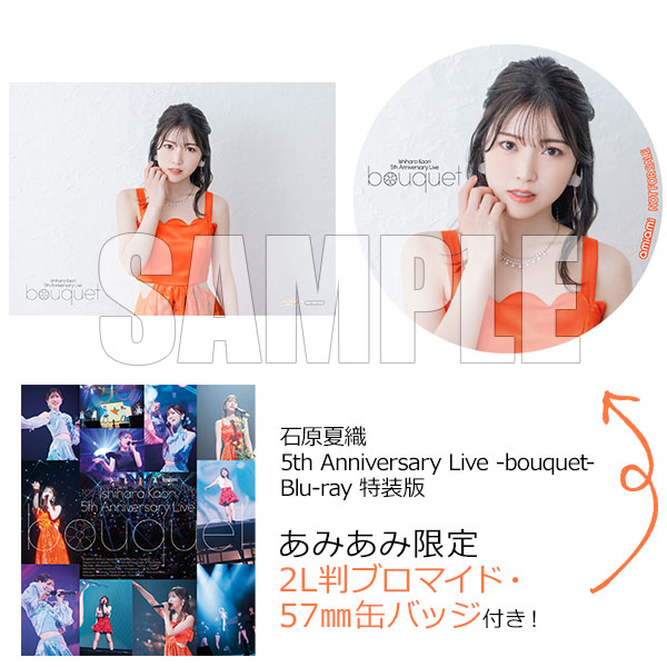 AmiAmi [Character & Hobby Shop]  [AmiAmi Exclusive Bonus][Bonus