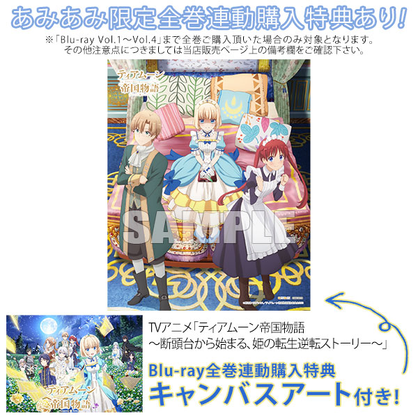 AmiAmi [Character & Hobby Shop]  TV Anime Ranking of Kings: The