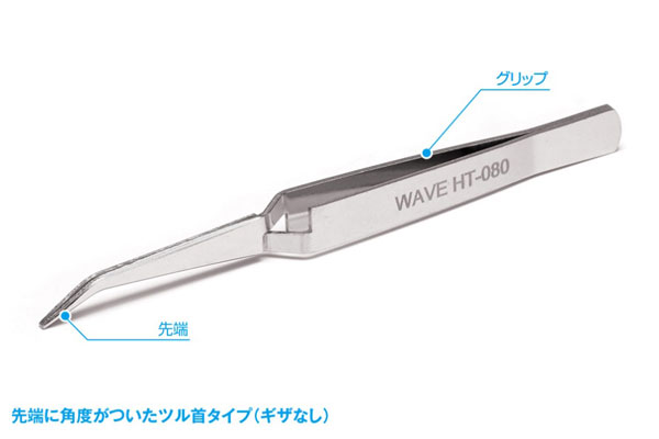 Forceps or Reverse Tweezers with Stand
