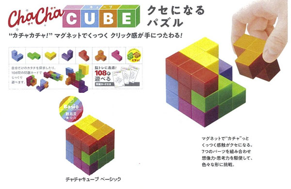 AmiAmi [Character & Hobby Shop] | Cha Cha Cube Basic(Released)