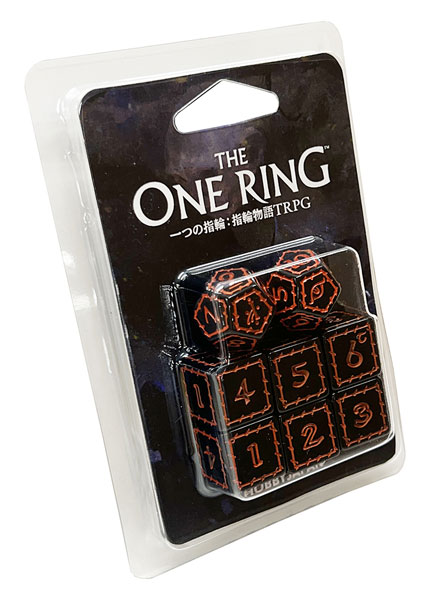 Ring of Splendor Metal Dice Set
