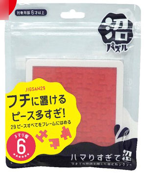 沼ﾊﾟｽﾞﾙ ｼﾞｸﾞｿｰ29