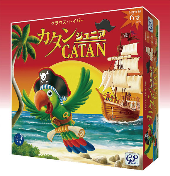 ｶﾀﾝ ｼﾞｭﾆｱ版