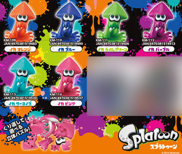 クムクムパズル　イカ(アソートセット　KM-109～114)