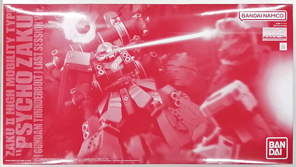 BANDAI SPIRITS MG 1/100 Mobile Suit Gundam Thunderbolt High Mobility Type Zaku "Psyco Zaku" (GUNDAM THUNDERBOLT Edition) Last Session Ver. Plastic Model รูปภาพ 1